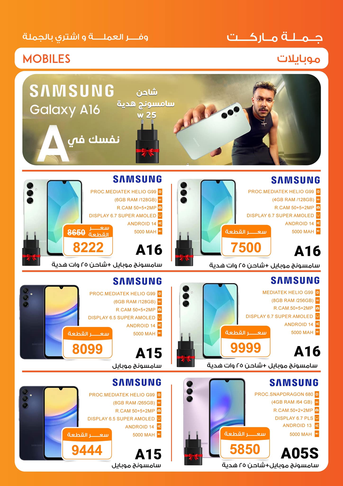 Gomla-market offers from 24jan to 24jan 2025 عروض جملة ماركت من 24 يناير حتى 24 يناير 2025 صفحة رقم 2
